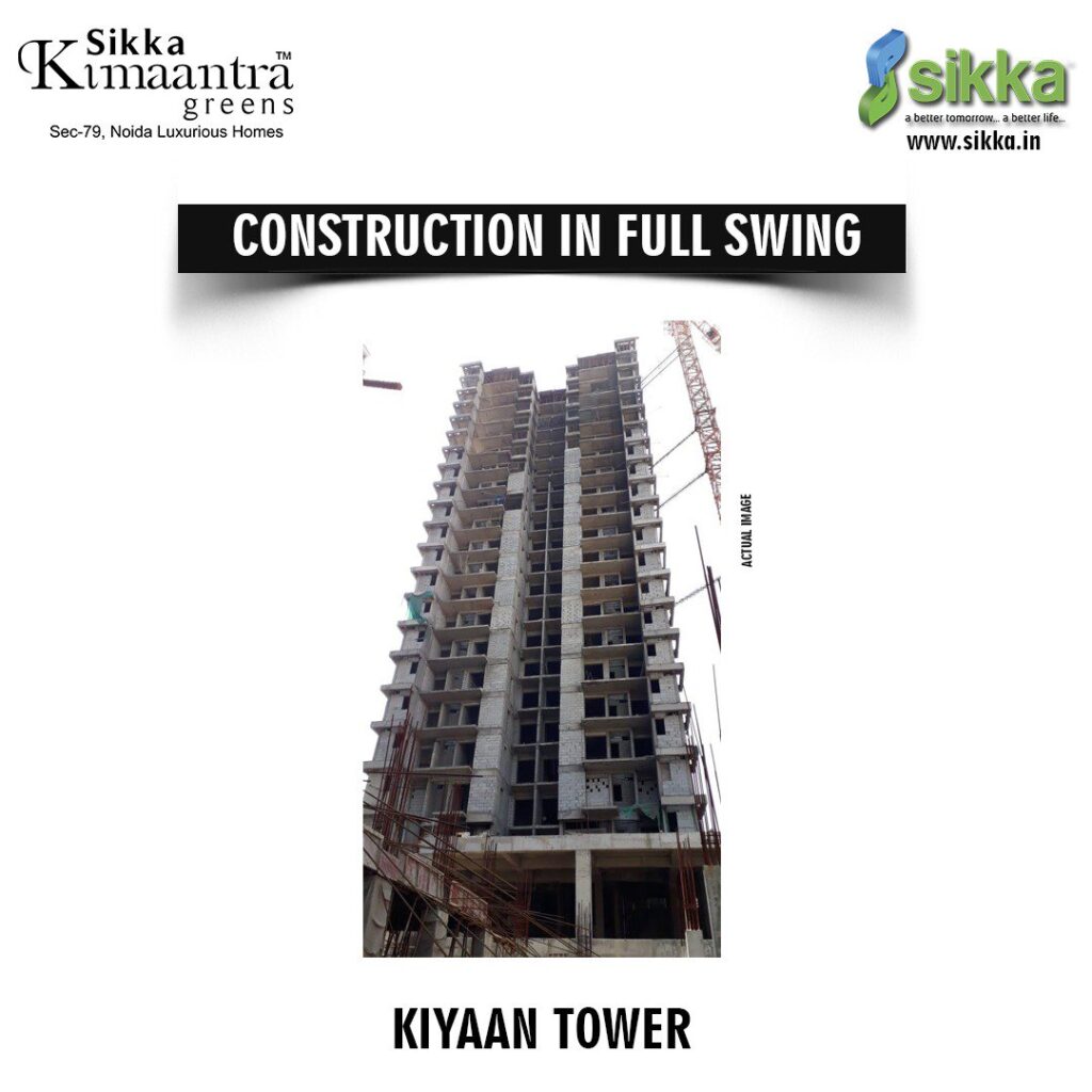 sikka kimaantra greens